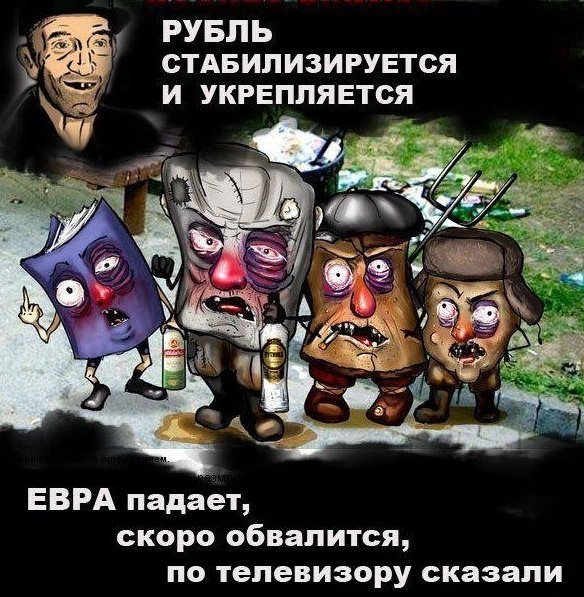 Пореченков з гвинтівкою, Кобзон в ДНР і Найєм про зарплату нардепа. ФОТОЖАБИ