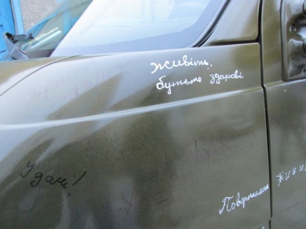 Луцькі медики передали устаткування медичній службі полку «Азов». ФОТО