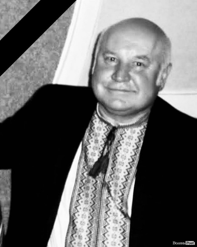 Пішов з життя колишній заступник голови волинської профспілки працівників охорони здоров'я