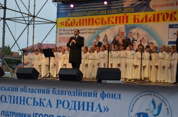 Естрадні зірки виступали в Луцьку заради дітей-сиріт. ФОТО 