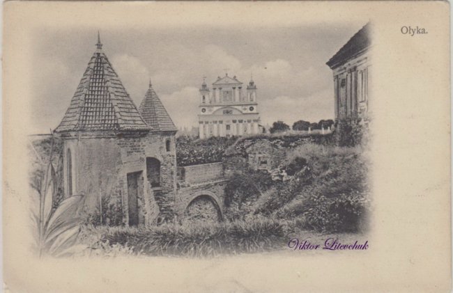 Показали перші поштові листівки Олики початку 20 століття