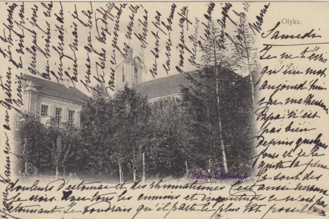 Показали перші поштові листівки Олики початку 20 століття
