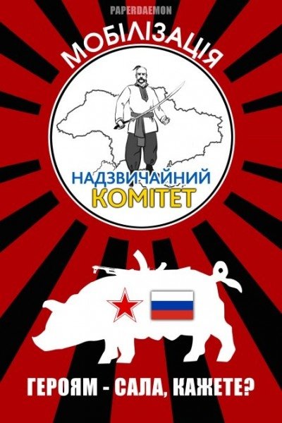 Антивоєнні постери