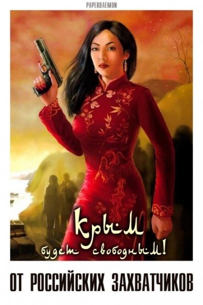 Антивоєнні постери