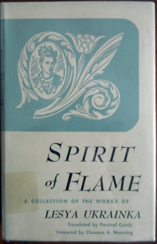 Музей Лесі Українки отримав 22 унікальні книги зі США