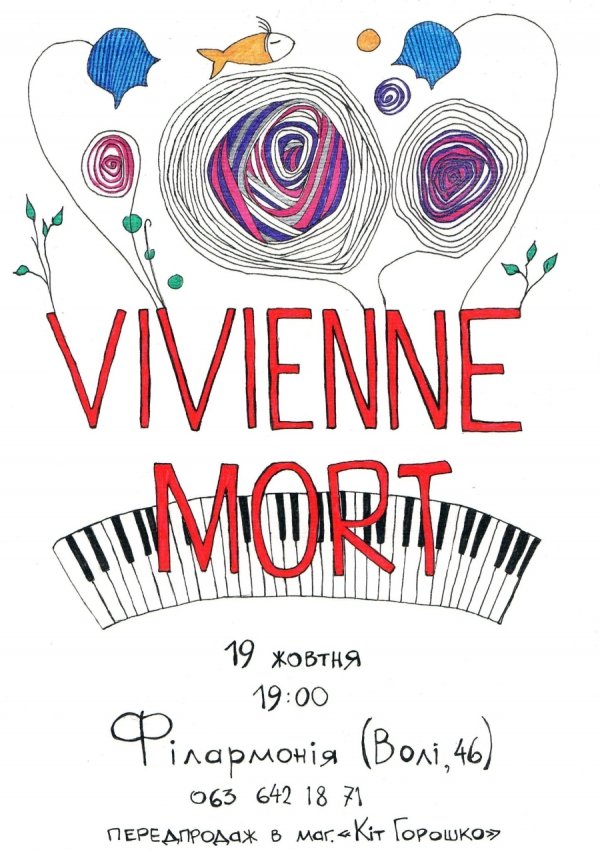 У Луцьк їде Vivienne Mort