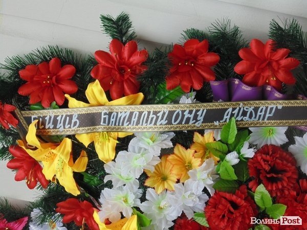 У Луцьку розпочалося прощання з бійцем «Айдару». ФОТО