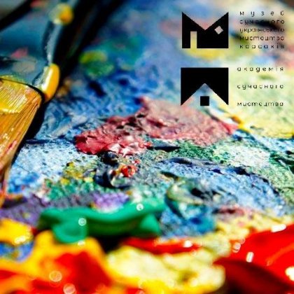 Куди піти на вихідні у Луцьку: 11-13 січня