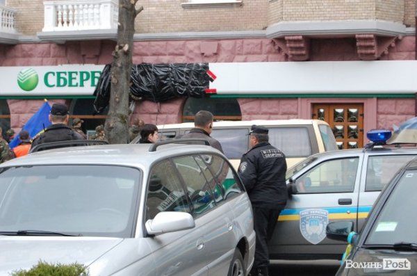 У Луцьку революціонери навідалися до «агентів Кремля». ФОТО