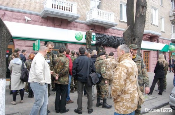 У Луцьку революціонери навідалися до «агентів Кремля». ФОТО