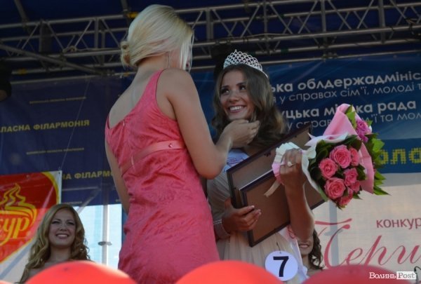 У Луцьку обрали найкрасивішу студентку. ФОТО