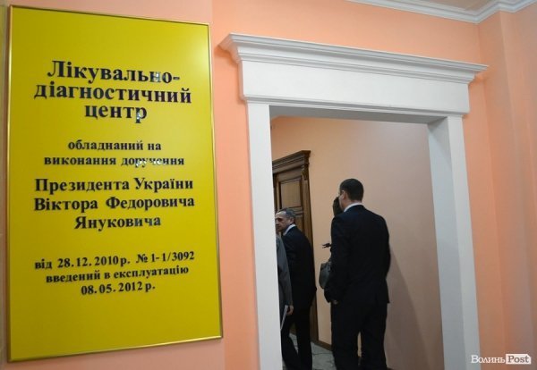 Януковичу в лікарні тепер дуже вдячні