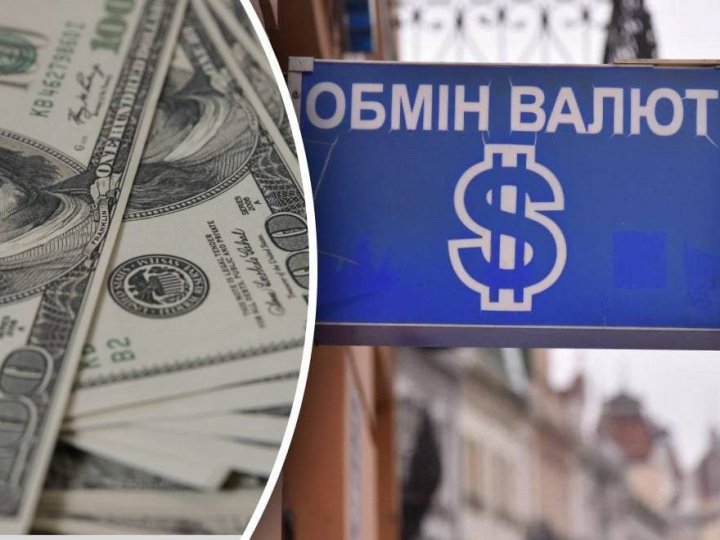 Як обрати надійний пункт обміну валют у Луцьку: на що звернути увагу