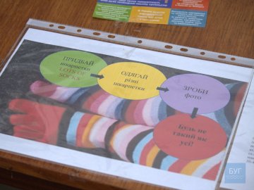 В місті на Волині пройшла акція у підтримку «сонячних» дітей. ФОТО