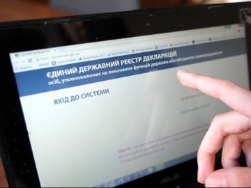 Уряд ухвалив рішення розблокувати роботу системи е-декларування