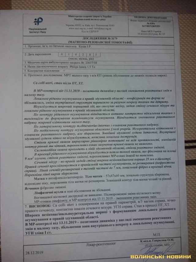 «Я не можу просто скласти руки і чекати зустрічі із Всевишнім», – онкохвора лучанка