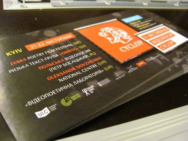 Луцькі театрали отримали нагороду у всеукраїнському конкурсі. ФОТО