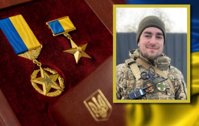 Бойовий медик з Волині посмертно отримав найвищу державну нагороду