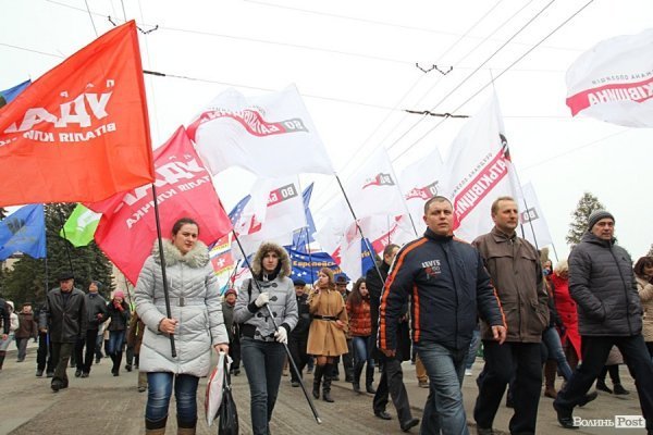 Акція «Вставай, Україно!» розпочалася в Луцьку. ФОТО. ОНОВЛЕНО