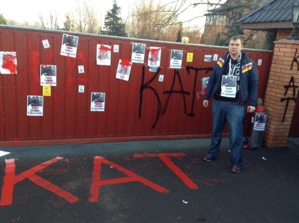 Як пікетували маєток Пшонки. ФОТО