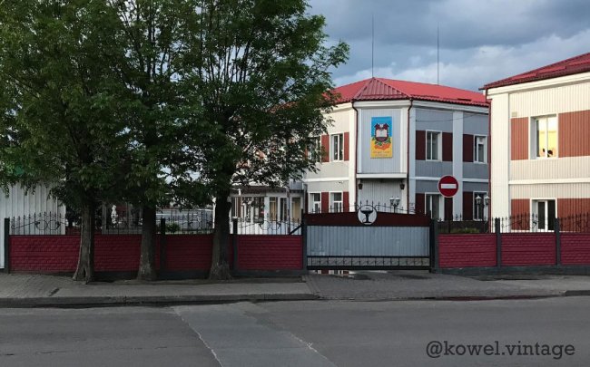 Якою була одна з вулиць Ковеля 100 років тому. РЕТРОФОТО