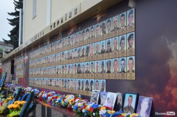 У Луцьку вшанували Героїв Небесної Сотні