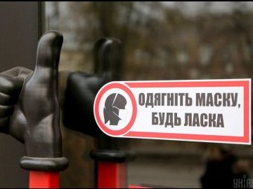 Від сьогодні підприємців в Україні штрафуватимуть за допуск людей без масок