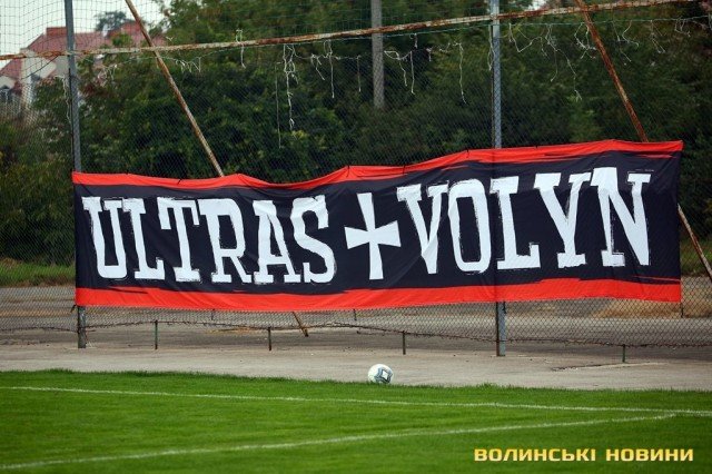 «Волинь» розгромила власних ультрас. ФОТО