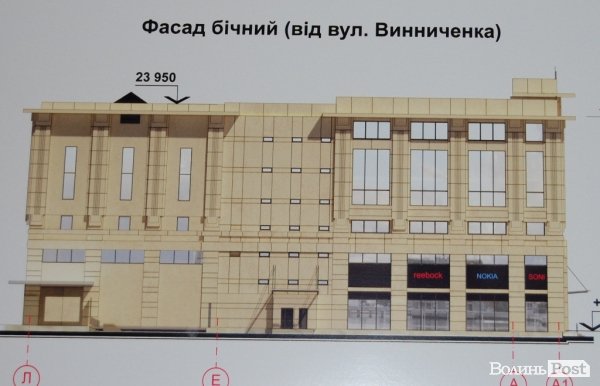 Яким буде новий луцький ЦУМ?