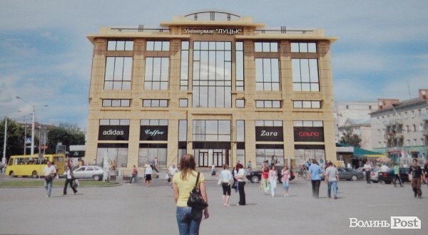 Яким буде новий луцький ЦУМ?