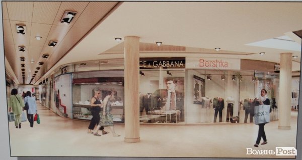 Яким буде новий луцький ЦУМ?