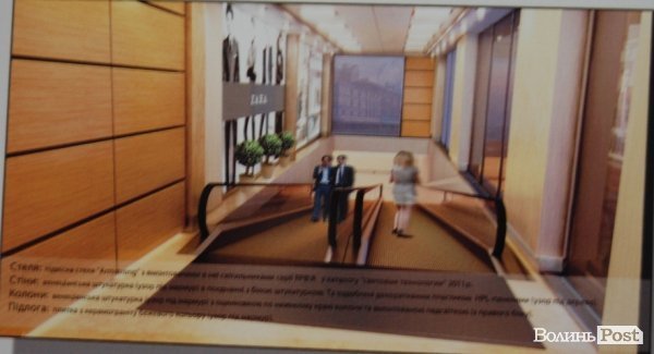 Яким буде новий луцький ЦУМ?