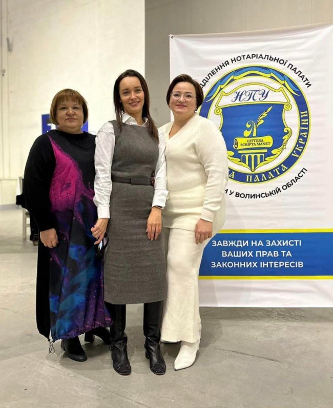 Як обирали нового очільника Нотаріальної палати Волині. ФОТО