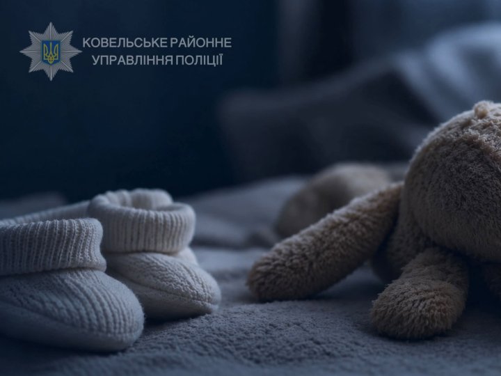Вбила новонароджену дитину: волинянці повідомили про підозру