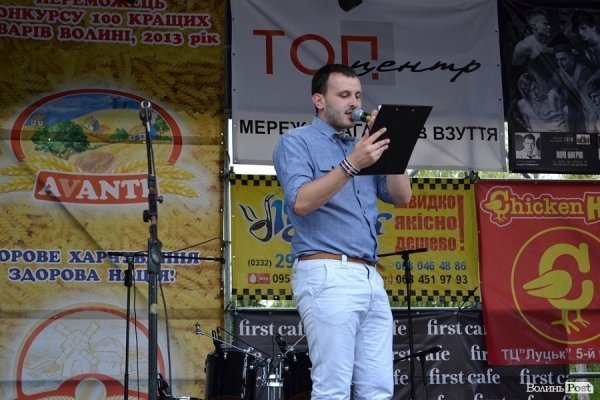 Фестиваль «Луцьк Європейський». ФОТО