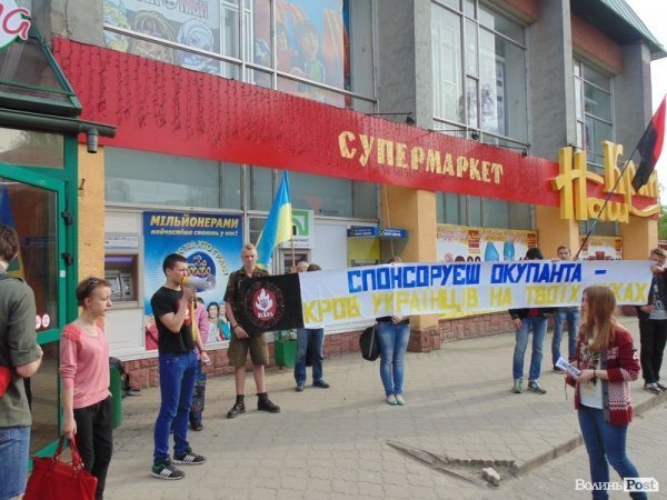 У луцьких супермаркетах влаштували антиросійську «ревізію». ФОТО. ВІДЕО