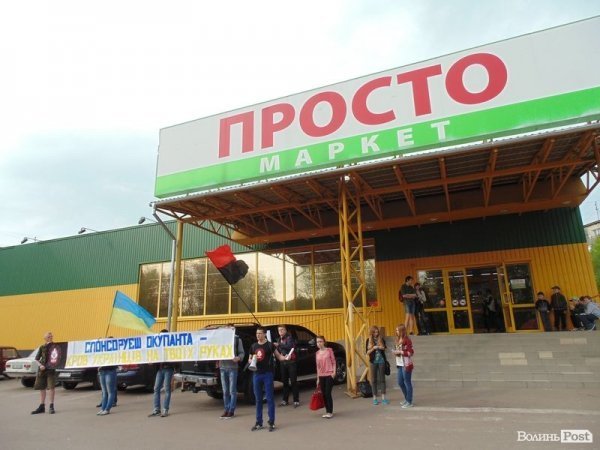 У луцьких супермаркетах влаштували антиросійську «ревізію». ФОТО. ВІДЕО