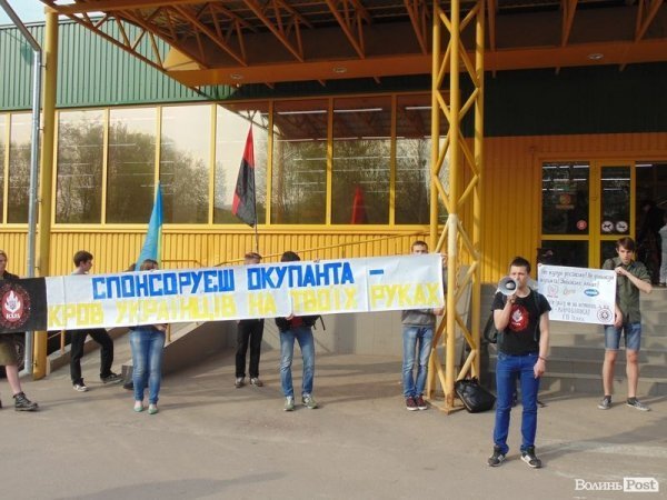 У луцьких супермаркетах влаштували антиросійську «ревізію». ФОТО. ВІДЕО