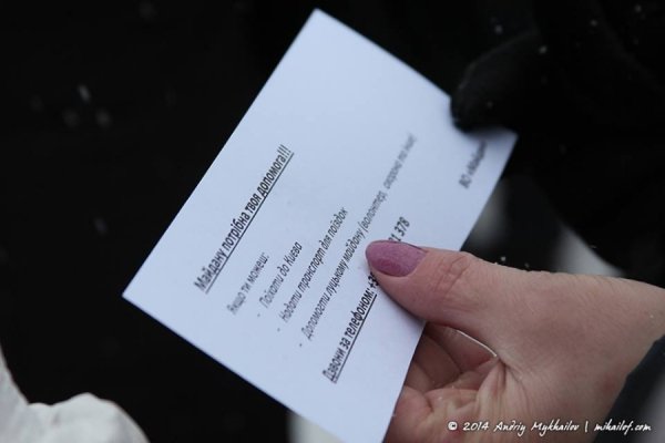 Народне віче у Луцьку. ФОТО