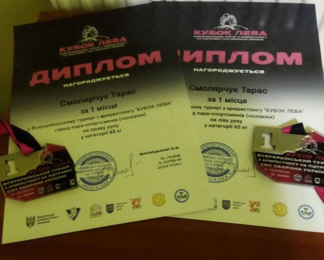 Волинянин став абсолютним чемпіоном на всеукраїнському турнірі з армрестлінгу