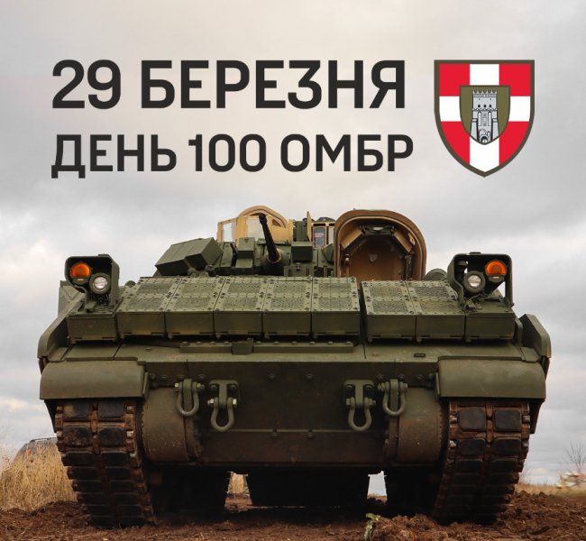 Рік тому волинська «Сталева Сотка» стала механізованою бригадою ЗСУ