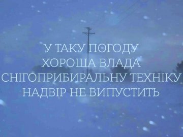 Київ паралізує через сніг. ВІДЕО