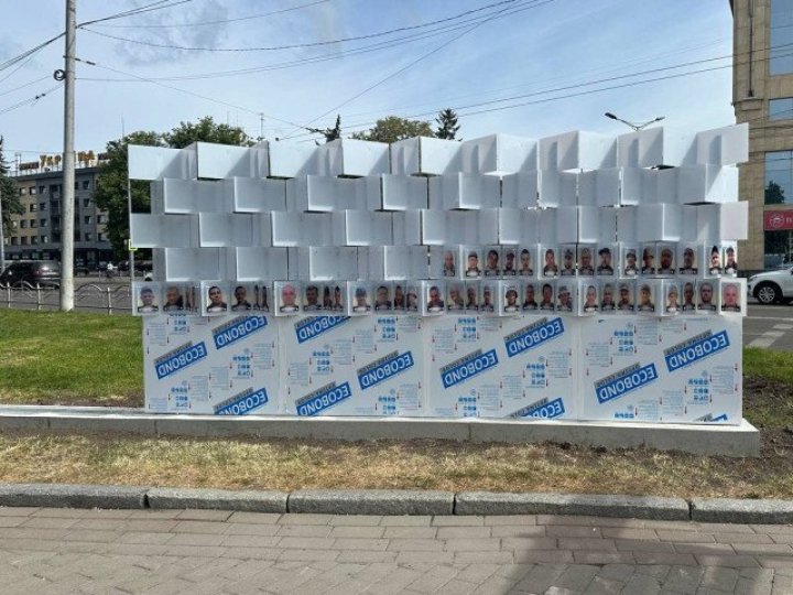 У Луцьку на Театральному майдані встановлюють стенд із портретами безвісти зниклих