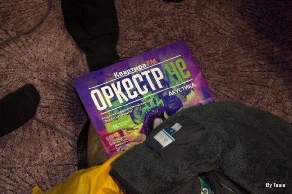 Концерт «Оркестру Че» у Луцьку. ФОТО. ВІДЕО