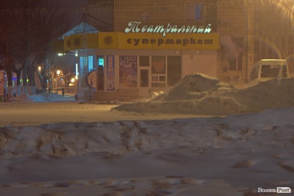 У Луцьку знову хуртовина. ФОТО