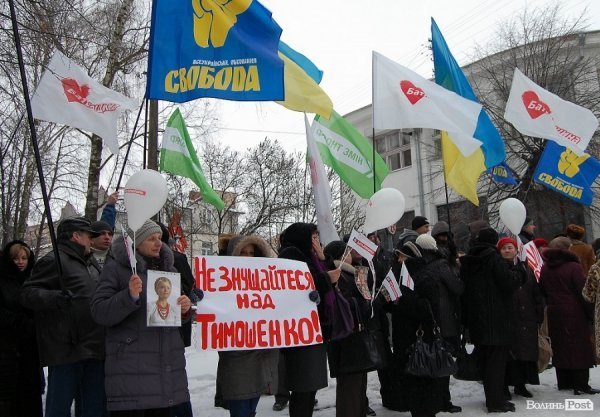 Опозиція ганьбила прокуратуру Волині через Тимошенко. ФОТО