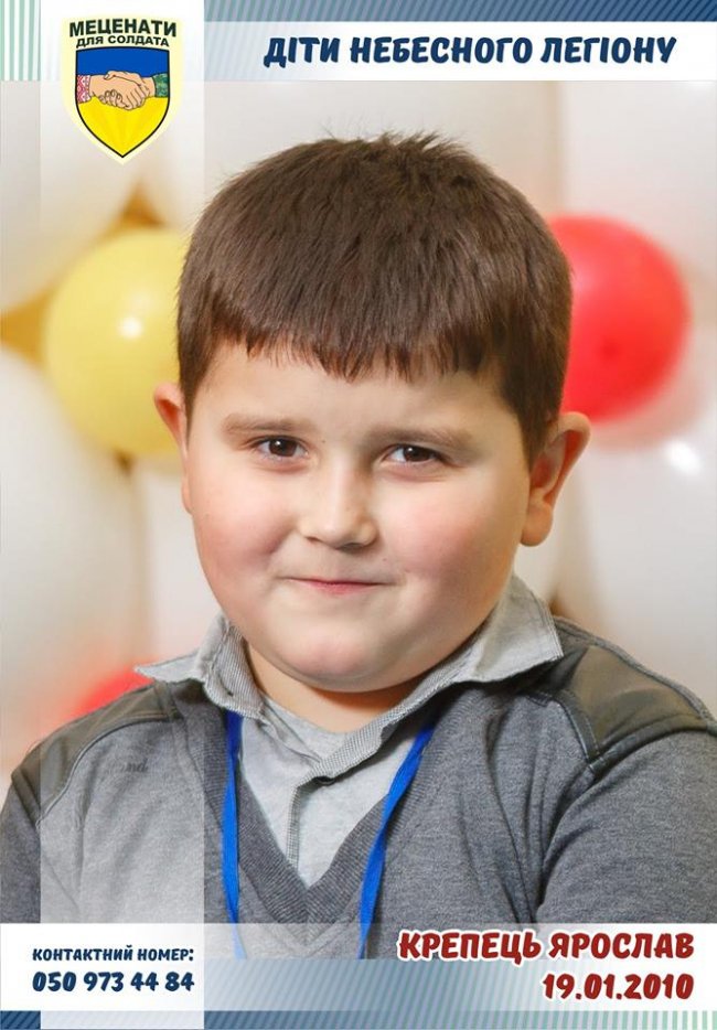 Україна для мене значить багато, бо за неї загинув мій тато: закликають привітати сина Героя