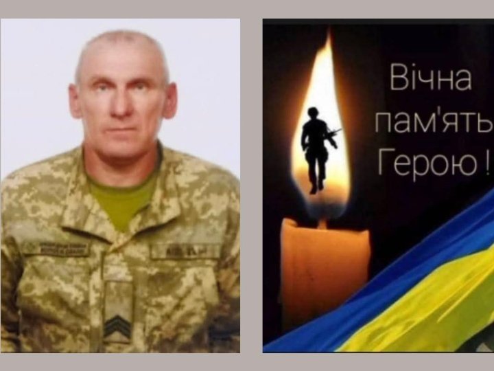 На війні загинув Герой з Волині Олександр Варенцов