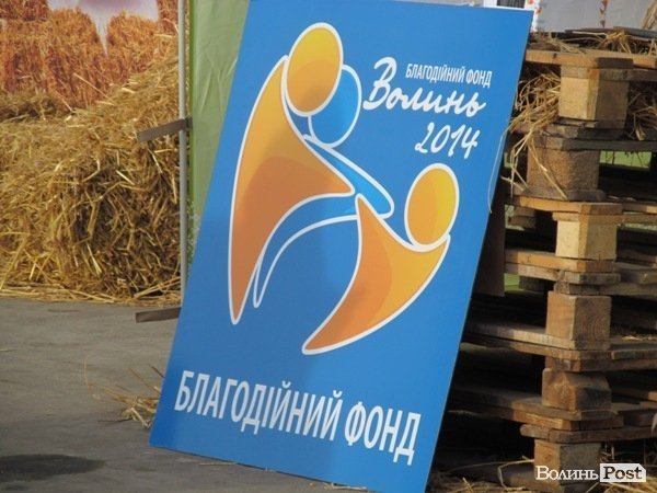 У Луцьку фірма замість новорічного корпоративу збирає гроші на АТО. ФОТО 