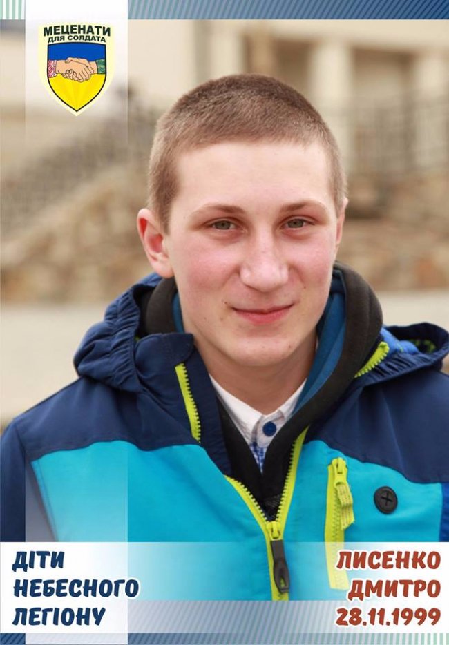 Пасинок волинського бійця потребує теплих речей